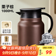 天喜燜茶壺覆鈦內膽悶泡壺保溫壺茶水分離茶倉泡茶悶茶壺