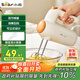 小熊（Bear）打蛋器 家用電動(dòng)打蛋機 迷你奶油打發(fā)器 烘焙手持自動(dòng)攪蛋器攪拌器  DDQ-B01K1