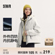 森馬（Semir）外套女冬季防風(fēng)三防抗靜電搖粒絨三合一兩件套寬松插肩袖夾克 晨灰20111 -內件黑色立領(lǐng)搖粒絨 L
