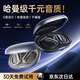 VLR【2025新款丨哈曼卡頓級】藍(lán)牙耳機耳掛式骨傳導(dǎo)翻譯無線智能AI開放式不入耳運動通話降噪金榜第一 【智能AI版】雅丹黑 空間音效/AI通話降噪/超長續(xù)航
