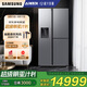 三星（SAMSUNG）金晨推薦 AI神冰箱5系PLUS款 627L 蝶門(mén)3門(mén)大容量自動(dòng)制冰自動(dòng)開(kāi)門(mén)政府補貼20% 銀 RS80F65F1TSC