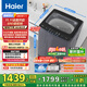海爾（Haier）波輪洗衣機全自動(dòng)家用12公斤大容量手搓洗防纏繞XQB120-BSE629自營(yíng)直驅變頻一級能效家電國家補貼