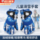 曇蓓漫玩雪手套兒童滑雪手套加厚保暖男女小孩加絨防水防寒戶(hù)外騎行手套 兒童滑雪手套（藍色） L碼【適合4-7歲】