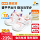 基諾浦學(xué)步鞋棉鞋冬季保暖搖粒絨8-18個(gè)月男女童鞋GB2355白色