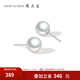 周大生淡水珍珠耳釘新款925銀飾耳環(huán)復古送女友生日禮物 S925銀飾珍珠耳釘8.5-9mm(配銀耳堵）