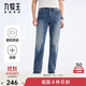 九牧王男褲牛仔褲男【空氣牛仔基礎版】秋季上身舒適彈力透汽褲子男