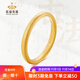 凱福珠寶古法黃金小圓滿(mǎn)金戒指 足金Au999素圈女 情侶對戒送男女朋友 實(shí)心戒指 20號：約4.68克