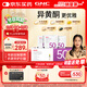 GNC健安喜營(yíng)養包50女士復合維生素礦物質(zhì)含魚(yú)油輔酶30袋/盒 花少同款
