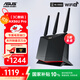 華碩（ASUS）國(guó)家補(bǔ)貼 RT-AX86U PRO電競(jìng)路由器全千兆wifi6穿墻無(wú)線路由雙頻5700M全屋AiMesh組網(wǎng) AX86U Pro【系列銷(xiāo)量百萬(wàn)臺(tái)】