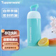 特百惠（Tupperware）暖茶提手杯350ML保溫杯男女學(xué)生兒童水杯子便攜帶把手送禮 碧海藍