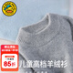 G.DUCKKIDS小黃鴨兒童羊毛衫男童女童毛衣中大童半高領(lǐng)套頭針織衫寶寶打底衫 單股-半高淺灰色 100 尺碼2~3歲【 90-100cm】 適合