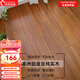 相得純實(shí)木地板家用客廳臥室ENF環(huán)保大鎖扣地暖番龍眼圓盤(pán)豆自然原木 圓盤(pán)豆柚木色【店長(cháng)推薦】 平米