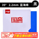 紅雙喜國套狂飚3乒乓球拍膠皮國家隊使用高彈粘性套膠藍海綿 國套【藍海綿】39度2.2 黑色一片