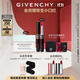 紀梵希（Givenchy）G細管口紅唇膏P227+水漾面霜禮盒化妝品護膚品套裝雙十一狂歡購
