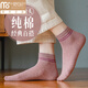 莫代爾襪子女士純棉透氣春秋款短襪低幫全棉防臭經(jīng)典百搭日系無(wú)骨短筒襪 5雙 2綠色2玫粉1咖啡 均碼34-40碼(純棉防臭 無(wú)骨縫頭)