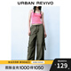 UR2025春季新款女裝街潮工裝風(fēng)多口袋寬松闊腿褲UWV640027 墨綠 XS