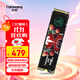 梵想（FANXIANG）1TB SSD固態(tài)硬盤(pán) M.2接口NVMe協(xié)議PCIe3.0*4 臺式機筆記本電腦適用S500MQ