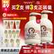 所望牛奶身體乳500ml 男女士美膚提亮大白罐 補(bǔ)水保濕干燥皮膚 潤(rùn)膚乳