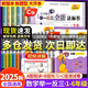 【官方正版】小學(xué)奧數舉一反三2025新版一二三四五六年級奧數思維訓練一本通A版B版C版人教版奧數教程全套數學(xué)思維訓練專(zhuān)項創(chuàng  )新同步培優(yōu)應用題練習冊 四年級A+B+C版【講解+練習+測試】