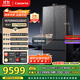 卡薩帝（Casarte）560升原石系列MSA氮氧智控保鮮法式多門家用電冰箱·國家補(bǔ)貼一級能效以舊換新BCD-560WGCFDA4GUU1