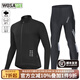 沃薩維（WOSAWE）春秋季公路車(chē)薄款長(cháng)袖自行車(chē)騎行服高彈透氣速干山地車(chē)短袖上衣男 【初適】黑色長(cháng)袖+騎行長(cháng)褲 XL （適合80-90KG)