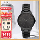 阿瑪尼（ARMANI EXCHANGE）阿瑪尼手表男士名表石英男表生日七夕情人節禮物送男朋友老公 【HOT 酷黑鋼帶】AX2701