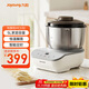 九陽(yáng)（Joyoung）多功能家用廚師機和面機  304不銹鋼壓面機 全自動(dòng)攪面機5L大容量 M50-MC530