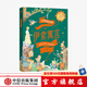 包郵 王芳帶你讀經(jīng)典 伊索寓言【9-12歲】王芳著(zhù) 兒童文學(xué) 中信出版社圖書(shū)