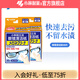 小林制藥多用途清潔紙20片屏幕鏡頭眼鏡清潔紙濕紙 【2盒40片】20片*2
