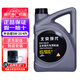 HYUNDAI現代原廠(chǎng)發(fā)動(dòng)機機油潤滑油伊蘭特途勝悅動(dòng)ix35索納塔名圖勝達適用 5W-20 半合成 4L+品牌機濾
