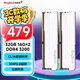 金百達（KINGBANK）32GB(16GBX2)套裝 DDR4 3200 臺式機內存條 銀爵 C16 適配黑神話(huà)悟空