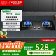 華帝燃氣灶火力灶具臺嵌兩用一級能效鋼化玻璃可調節安裝開(kāi)孔尺寸打火灶臺煤氣灶爐 i10039B換新優(yōu)選4.2kw 天然氣