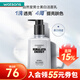 自然堂（CHANDO） 屈臣氏自然堂男士潔面乳洗面奶160ml 控油 美白 160ml