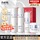 百雀羚美白淡斑緊致抗皺護膚品套裝至臻皙白2.0白月光禮盒提亮保濕七夕 【全新組合】至臻淡斑禮盒+霜