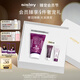 希思黎（Sisley）黑玫瑰煥采緊致面膜60ml保濕熬夜暗沉抗皺緊致護膚品套裝禮物