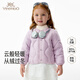 英氏（YEEHOO）兒童羽絨服輕薄款校服神器冬季男女童冬裝寶寶超韌絨外套內膽保暖 鸚紫色羽絨外套 120 cm