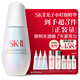 SK-II光子小燈泡美白祛斑淡斑精華液50ml化妝品sk2護膚品套裝生日禮物