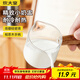 炊大皇 雙刻度咖啡奶杯 玻璃帶刻度意式濃縮咖啡萃取量杯木柄奶盅100ml