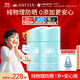 安熱沙（Anessa）倍呵兒童專(zhuān)用防曬乳25ml雙支裝適用1歲以上純物理學(xué)生軍訓