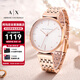 阿瑪尼（ARMANI EXCHANGE）手表女士滿(mǎn)天星鋼帶石英歐美腕表生日禮物送女生AX5901