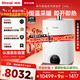 林內（Rinnai）全屋零冷水恒溫燃氣壁掛爐【國家補貼15%】Wifi智控采暖兩用熱水器家用地暖鍋爐RBS-28C66L(L)