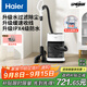 海爾（Haier）水過(guò)濾桶式吸塵器家用大功率大吸力一鍵收線(xiàn)無(wú)級調速萬(wàn)向輪干濕兩用HZ-T818W Pro