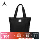 耐克（NIKE）男女托特包單肩包 JD2243019GS-002 8/20