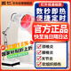 國仁醫用級神燈理療儀家用紅外線(xiàn)理療燈治療儀烤燈烤電送父母禮物