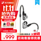 森海塞爾IE200/IE300有線(xiàn)耳機HiFi入耳式高保真監聽(tīng)耳返耳機線(xiàn)發(fā)燒音樂(lè )耳塞生日禮開(kāi)學(xué)教師節禮物禮品新品 IE200【東方銀韻版】