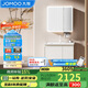 九牧（JOMOO）浴室柜巨能裝陶瓷一體盆智能數顯洗臉盆柜組合80cm A2770-14EX-Z1