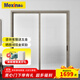 美心（Mexin）美心合金門(mén)雙層鋼化玻璃鋁合金推拉門(mén)隔斷門(mén)廚衛門(mén)陽(yáng)臺門(mén)定制N015 升級雙包/平方