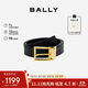 BALLY巴利【秋季煥新】男士皮帶荔枝紋雙面腰帶6304876黑色 110