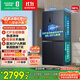 容聲501proIDP凈味雙系統雙循環(huán)十字對開(kāi)四開(kāi)門(mén)電冰箱家用一級能效節能無(wú)霜BCD-501WD3FPZ國家補貼