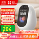 螢石睛小豆攝像頭視頻通話(huà)帶屏監控無(wú)線(xiàn)wifi室內家用帶夜視360度全景無(wú)死角云臺智能鬧鐘老人小孩看護 300萬(wàn)帶屏視頻通話(huà)機 攝像機（咨詢(xún)有禮）